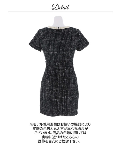 DAZZY(デイジー)の「【累計3400枚販売】輝くスパンコール ツイード パールボタン 半袖 タイト ミニドレス(ドレス・レディース・ベージュ/ブラック・M/L/S)」の12枚目の写真