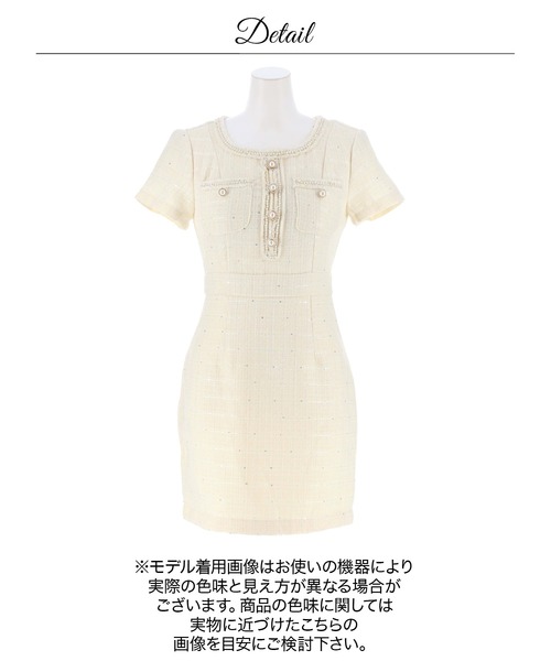DAZZY(デイジー)の「【累計3400枚販売】輝くスパンコール ツイード パールボタン 半袖 タイト ミニドレス(ドレス・レディース・ベージュ/ブラック・M/L/S)」の13枚目の写真