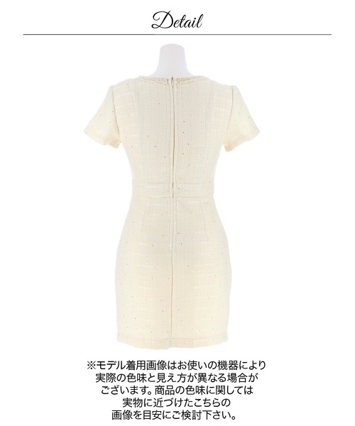 DAZZY(デイジー)の「【累計3400枚販売】輝くスパンコール ツイード パールボタン 半袖 タイト ミニドレス(ドレス・レディース・ベージュ/ブラック・M/L/S)」の14枚目の写真