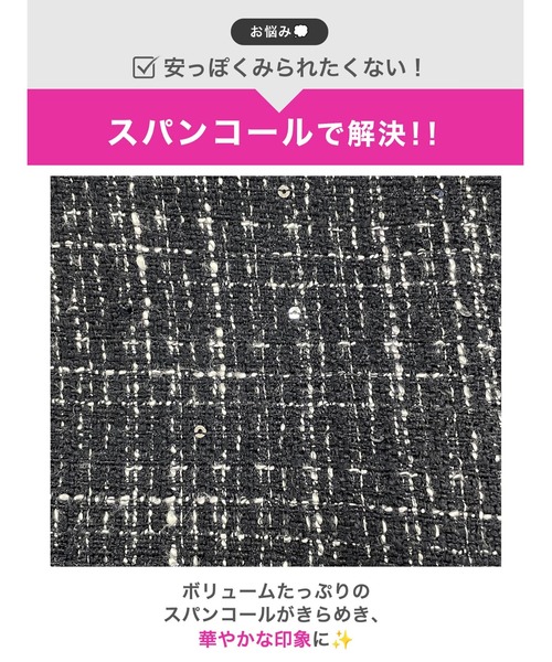 DAZZY(デイジー)の「【累計3400枚販売】輝くスパンコール ツイード パールボタン 半袖 タイト ミニドレス(ドレス・レディース・ベージュ/ブラック・M/L/S)」の20枚目の写真