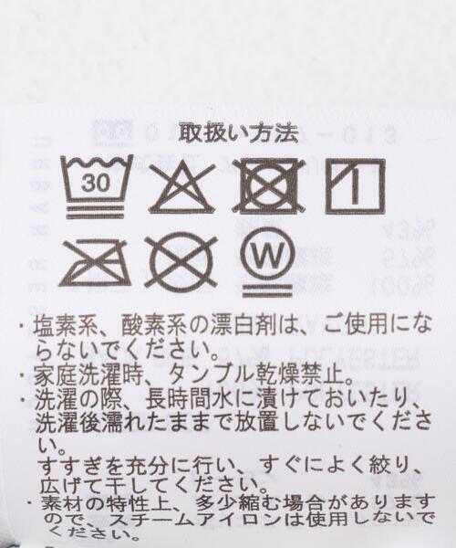 ITEMS URBANRESEARCH（アイテムズ アーバンリサーチ）の「リバーシブルタックスカート（スカート・レディース・ブラック/ネイビー・FREE）」の6枚目の写真