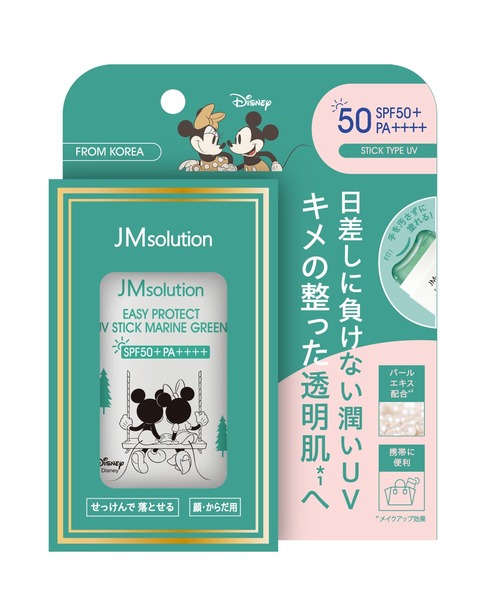 JMsolution JAPAN Edition/ジェイエムソリューションジャパン