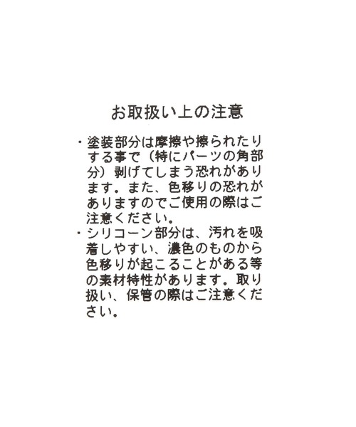 niko and...（ニコアンド）の「カラフルフラワーチャーム（チャーム・レディース・イエロー/グリーン/ピンク/アイボリー・0）」の10枚目の写真