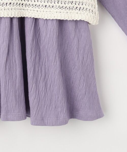 SHOO・LA・RUE（シューラルー）の「【2点セット】カギ編みベスト＋チュニックセット（チュニック・キッズ・パープル/アイボリー・10/11/12/13/14/15 ）」の7枚目の写真