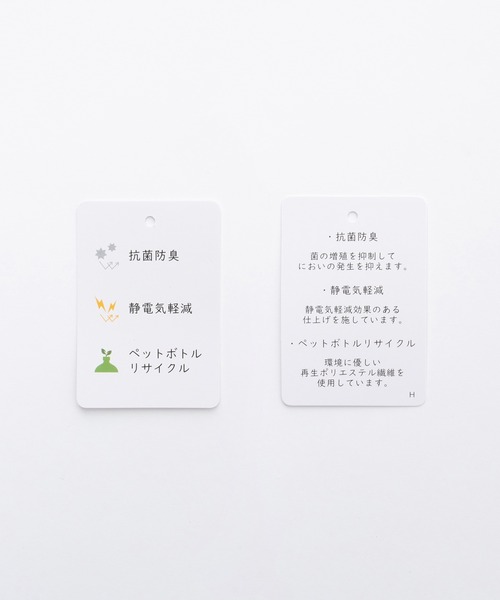 Honeys（ハニーズ）の「【抗菌防臭・静電気軽減】スタンドハーフ丈コート（その他アウター・レディース・グレイッシュブルー/ライトグレー系/ベージュ/ブラック/アイボリー・L/3L/S/M/LL）」の6枚目の写真