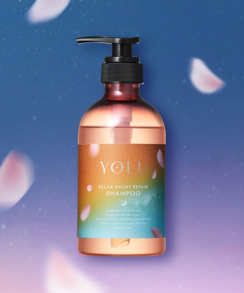 数量限定】 YOLU ヨル トリーツ スプリング シャンプー 夜間美容