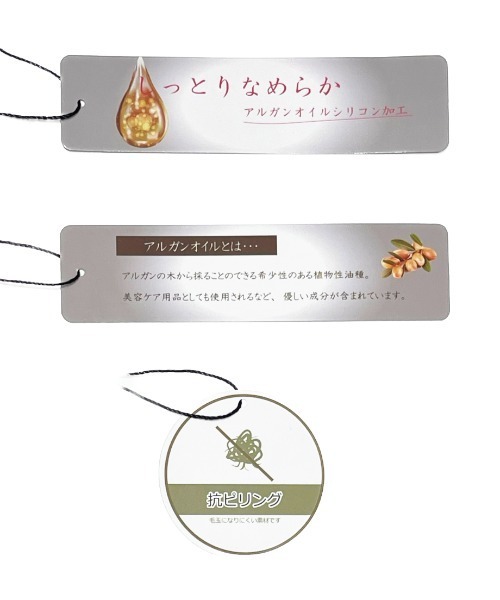 CRYSTAL BALL（クリスタルボール）の「裏起毛スカート（スカート・レディース・ブラック/グリーン・FREE）」の10枚目の写真