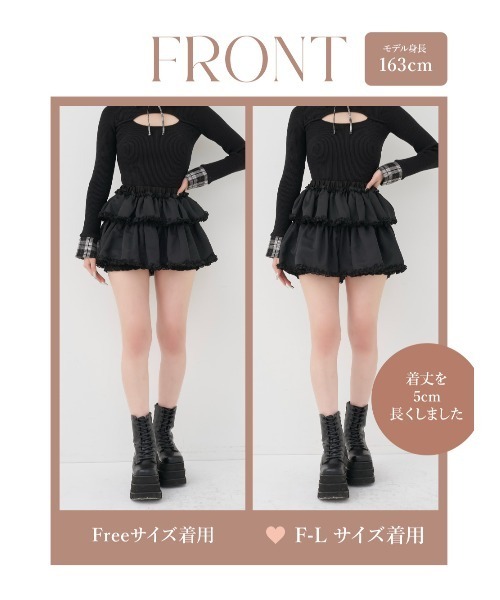 Darich（ダーリッチ）の「シフォンフリルミニスカート（スカート・レディース・ブラック/ホワイト・FREE/FL）」の10枚目の写真