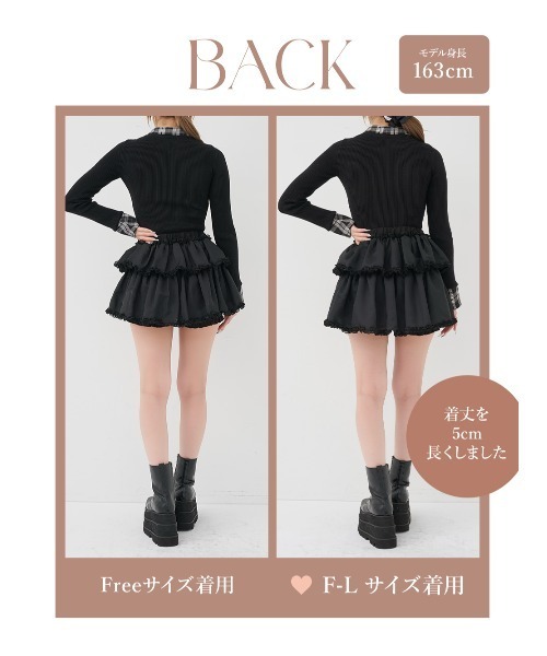 Darich（ダーリッチ）の「シフォンフリルミニスカート（スカート・レディース・ブラック/ホワイト・FREE/FL）」の12枚目の写真