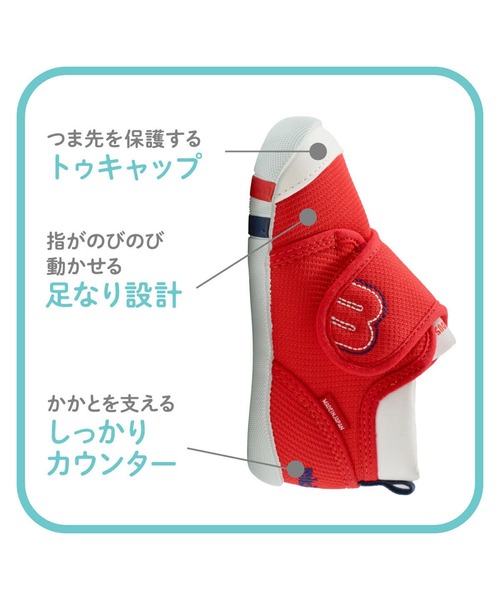 MIKI HOUSE（ミキハウス）の「【WEB限定】55周年記念モデル ファーストベビーシューズ（ベビーシューズ/ベビーソックス・キッズ・ブルー/ネイビー/イエロー/ラベンダー/ホワイト/レッド/グリーン/ピンク・12cm/13cm/12.5cm/13.5cm/11.5cm）」の14枚目の写真