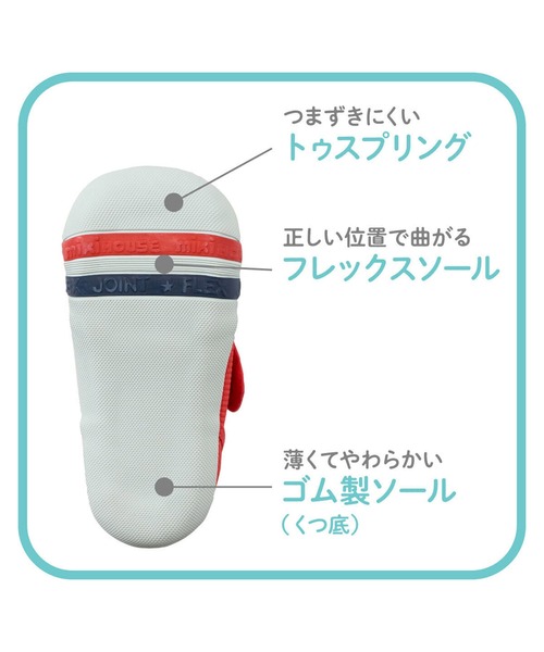 MIKI HOUSE（ミキハウス）の「【WEB限定】55周年記念モデル ファーストベビーシューズ（ベビーシューズ/ベビーソックス・キッズ・ブルー/ネイビー/イエロー/ラベンダー/ホワイト/レッド/グリーン/ピンク・12cm/13cm/12.5cm/13.5cm/11.5cm）」の15枚目の写真