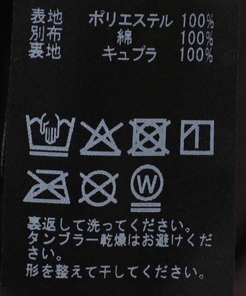 VERMEIL par iena（ヴェルメイユパーイエナ）の「PETAL スカート MINI（スカート・レディース・ブラック・FREE）」の17枚目の写真