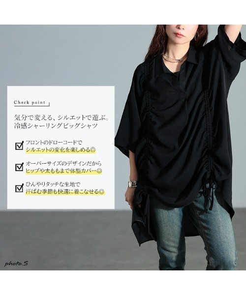 GOLDJAPAN(ゴールドジャパン)の「冷感シャーリングオーバーシャツチュニック【大きいサイズ対応】(チュニック・レディース・グリーン/ブラック/グレー系その他・LL/3L/4L/5L)」の4枚目の写真