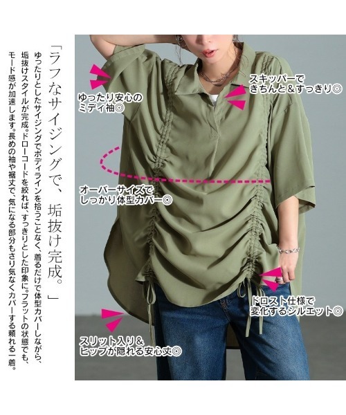 GOLDJAPAN(ゴールドジャパン)の「冷感シャーリングオーバーシャツチュニック【大きいサイズ対応】(チュニック・レディース・グリーン/ブラック/グレー系その他・LL/3L/4L/5L)」の6枚目の写真