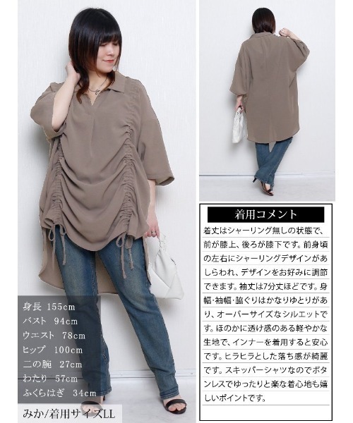 GOLDJAPAN(ゴールドジャパン)の「冷感シャーリングオーバーシャツチュニック【大きいサイズ対応】(チュニック・レディース・グリーン/ブラック/グレー系その他・LL/3L/4L/5L)」の17枚目の写真