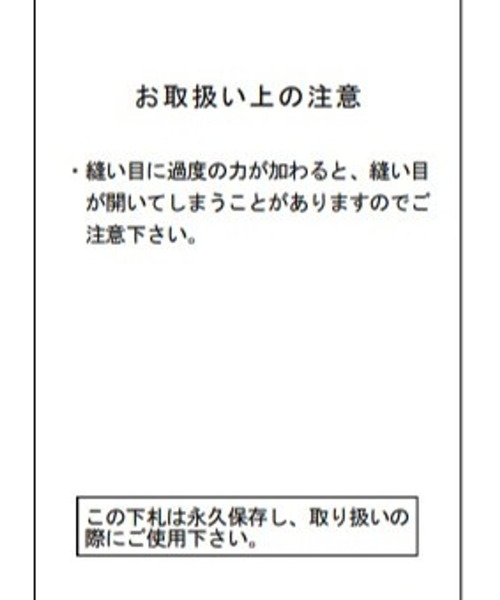 niko and...(ニコアンド)の「【ANDSEWN (アンドソーン)】綿麻キューバシャツ(シャツ/ブラウス・メンズ・ブルー/ピンク/ブラック・LARGE/MEDIUM)」の16枚目の写真
