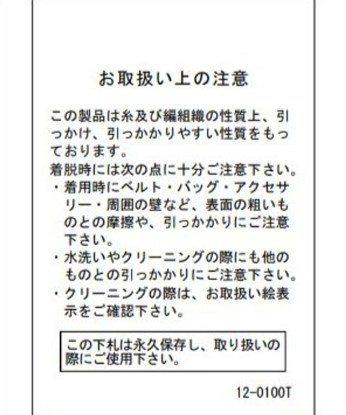 niko and...(ニコアンド)の「【ANDSEWN (アンドソーン)】綿麻キューバシャツ(シャツ/ブラウス・メンズ・ブルー/ピンク/ブラック・LARGE/MEDIUM)」の17枚目の写真