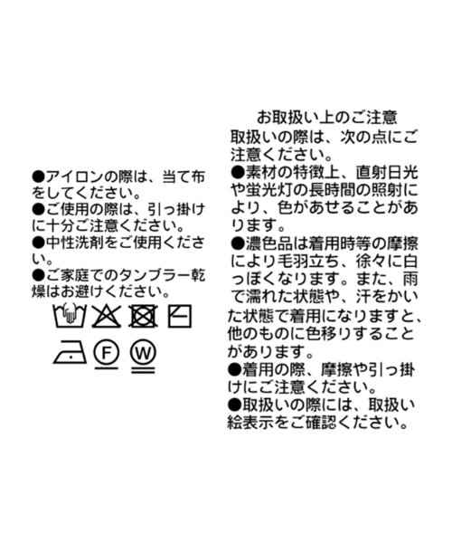 RIVE DROITE(リヴドロワ)の「【à Nice】【セットアップ着用可能/2サイズ展開】クロシェトリムニットパンツ(その他パンツ・レディース・オフホワイト/チャコールグレー・36/38)」の20枚目の写真