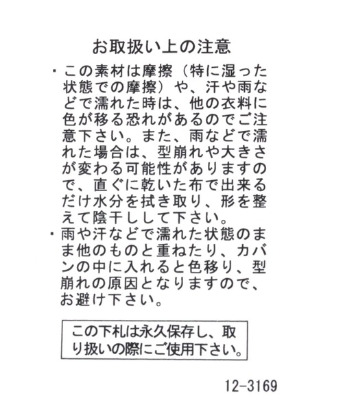 JACKSON MATISSE(ジャクソンマティス)の「【JACKSON MATISSE/BAYFLOW】別注ベースボールCAP(キャップ・メンズ・アイボリー/ネイビー・FREE)」の3枚目の写真