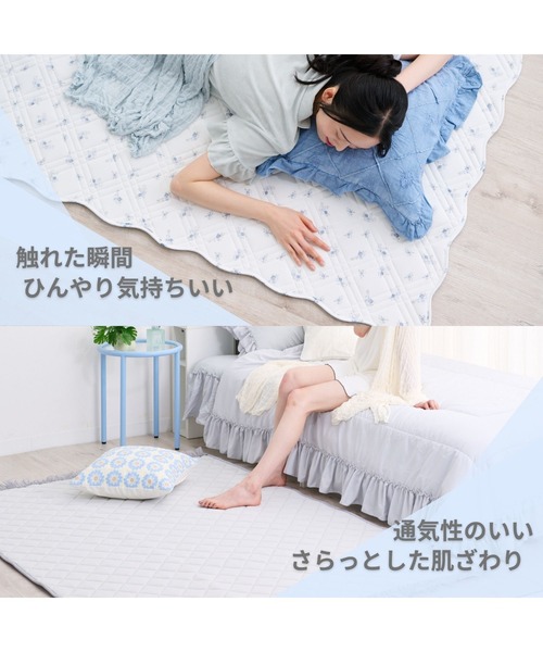 ひんやりキルトラグ フリル L 1850×1850 ライトグレー 冷感 カーペット