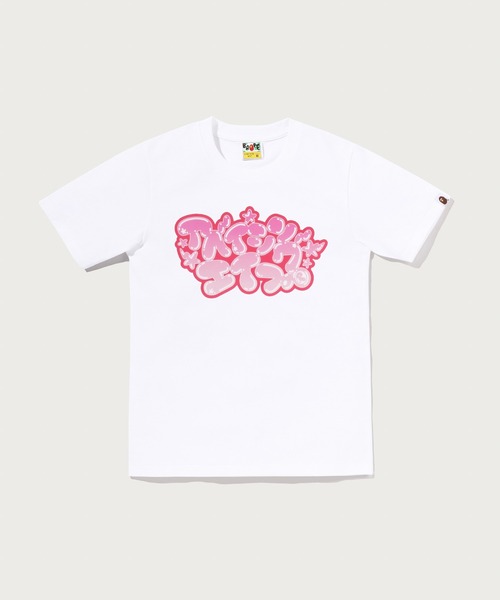 A BATHING APE(アベイシングエイプ)の「BUBBLE KATAKANA TEE(Tシャツ/カットソー・レディース・ブラック/ホワイト・MEDIUM/X-SMALL/SMALL)」の2枚目の写真