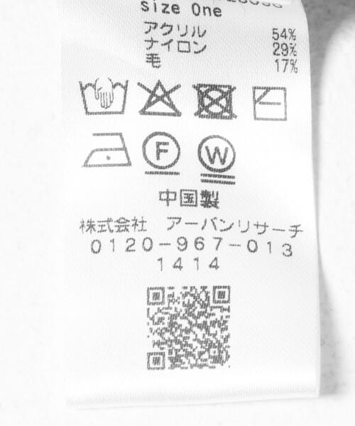 KBF（ケイビーエフ）の「スリムシアーニット（ニット/セーター・レディース・ブラウン/グレー/ホワイト系その他・ONE）」の4枚目の写真