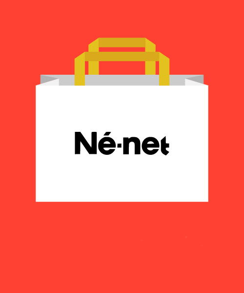 Ne Net 17年福袋 Ne Net Wear