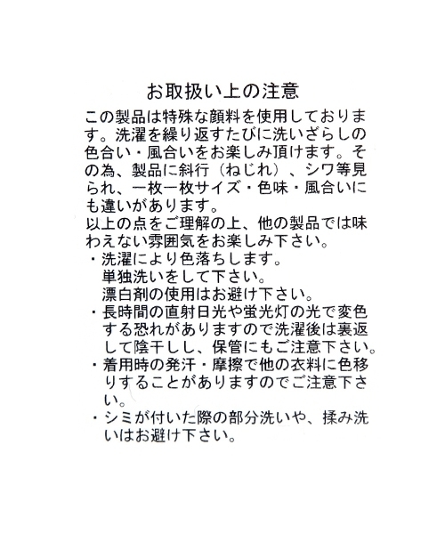 LAKOLE(ラコレ)の「製品染め裏毛スウェットパーカー / LAKOLE(パーカー・メンズ・ネイビー/ホワイト/サックスブルー/ピンク・MEDIUM/LARGE)」の17枚目の写真