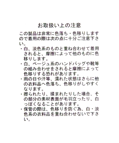 LAKOLE(ラコレ)の「製品染め裏毛スウェットパーカー / LAKOLE(パーカー・メンズ・ネイビー/ホワイト/サックスブルー/ピンク・MEDIUM/LARGE)」の18枚目の写真