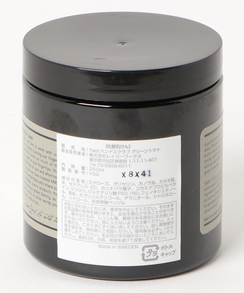 Hand Scrub Green Tomato ハンドスクラブ グリーントマト 石鹸 ボディソープ Yard Etc ヤードエトセトラ のファッション通販 Zozotown