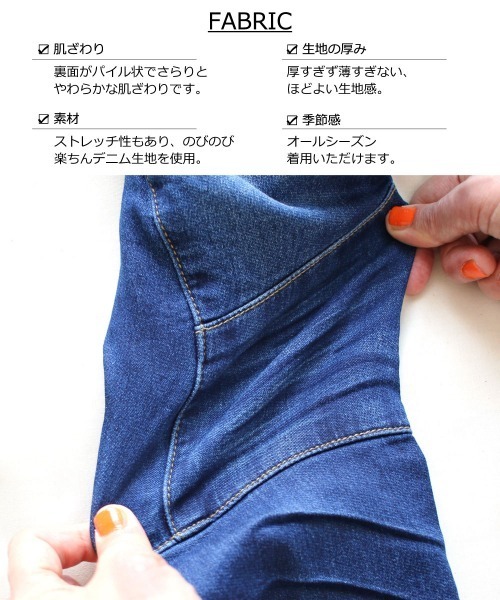 L.COPECK（エルコペック）の「[80-160]ニット風デニム切替ジョガーパンツ（デニムパンツ・キッズ・ネイビー/ブルー・150cm/110cm/130cm/120cm/90cm/100cm/160cm/140cm）」の17枚目の写真