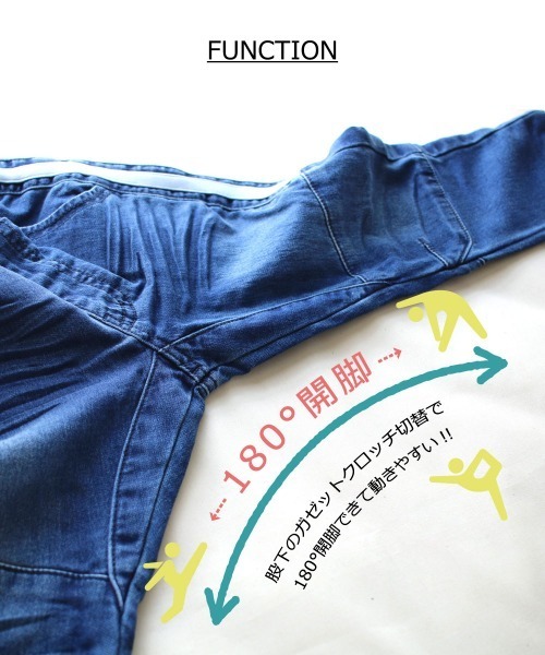 L.COPECK（エルコペック）の「[80-160]ニット風デニム切替ジョガーパンツ（デニムパンツ・キッズ・ネイビー/ブルー・150cm/110cm/130cm/120cm/90cm/100cm/160cm/140cm）」の21枚目の写真