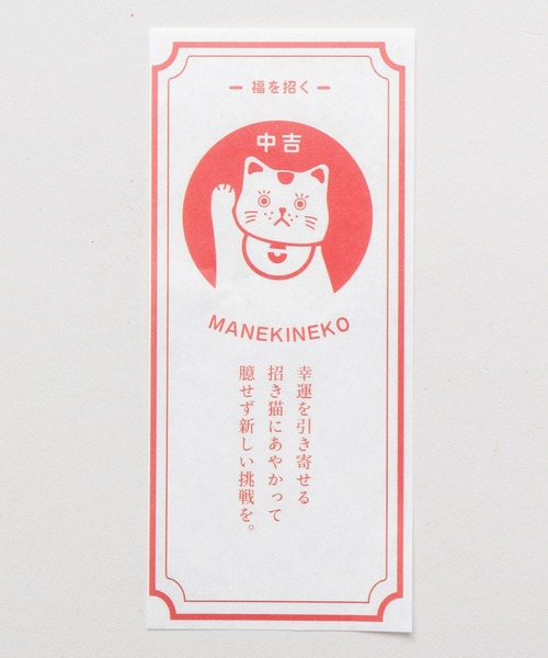 カヤ（カヤ）の「【カヤ】民芸陶器みくじ 招き猫（フィギュア・レディース・ホワイト/ブラック・FREE）」の11枚目の写真