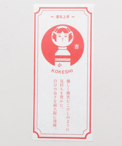 カヤ（カヤ）の「【カヤ】民芸陶器みくじ 招き猫（フィギュア・レディース・ホワイト/ブラック・FREE）」の13枚目の写真