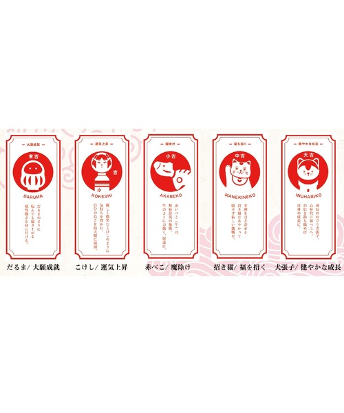 カヤ（カヤ）の「【カヤ】民芸陶器みくじ 招き猫（フィギュア・レディース・ホワイト/ブラック・FREE）」の15枚目の写真