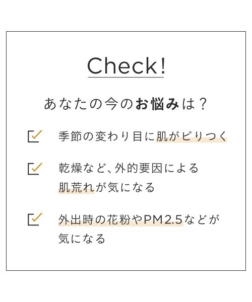 ETVOS(エトヴォス)の「モイストバリアクリーム(美容液/オイル/クリーム・レディース・その他・FREE)」の5枚目の写真