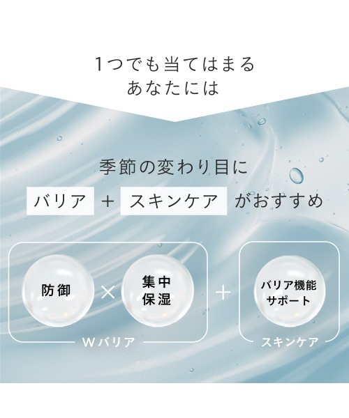 ETVOS(エトヴォス)の「モイストバリアクリーム(美容液/オイル/クリーム・レディース・その他・FREE)」の6枚目の写真