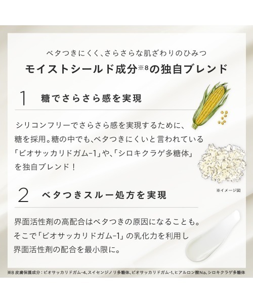 ETVOS(エトヴォス)の「モイストバリアクリーム(美容液/オイル/クリーム・レディース・その他・FREE)」の12枚目の写真