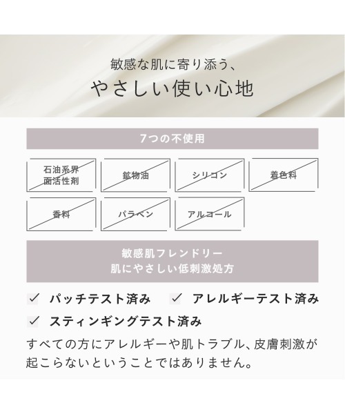 ETVOS(エトヴォス)の「モイストバリアクリーム(美容液/オイル/クリーム・レディース・その他・FREE)」の15枚目の写真