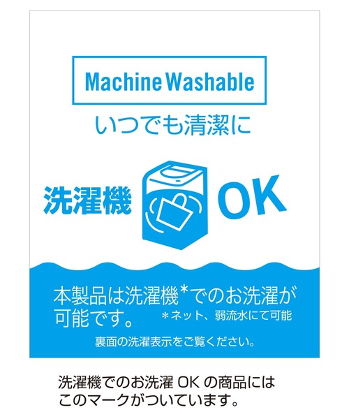 ROOTOTE（ルートート）の「ルートート/洗濯可能 レジカゴサイズ PT.ルーショッパーグランデ.サーモインナーセット-A（エコバッグ/サブバッグ・レディース・ブラック系その他/グレー系その他/レッド系その他/ストライプ/チェック・FREE）」の12枚目の写真