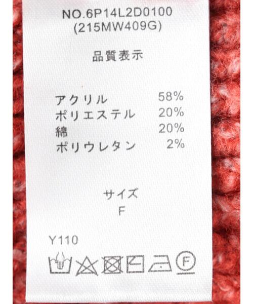 Furryrate(ファーリーレート)の「・furry rate MIXリブカーディガン*(カーディガン/ボレロ・レディース・ネイビー/ブラウン/レッド・FREE)」の20枚目の写真