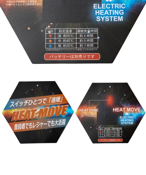 ZIP FIVE(ジップファイブ)の「【ZIP FIVE】あったか電熱 中綿ベスト(ダウンベスト・メンズ・ブラック/ネイビー/グレー・MEDIUM/LARGE/X-LARGE)」の15枚目の写真
