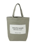 beautiful people | beautiful people big name tote 7225611914(手提包)