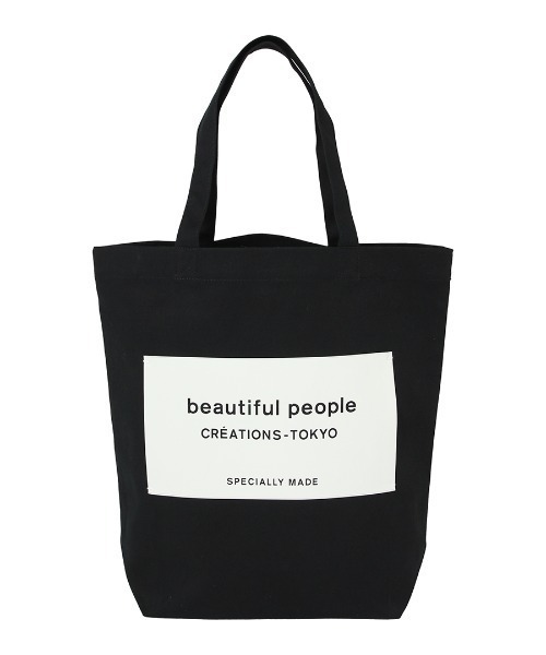 beautiful people（ビューティフルピープル）の「beautiful people big name tote 7225611914（トートバッグ・レディース・ホワイト/グリーン/ブラック/ベージュ/グレー/カーキ・FREE）」の3枚目の写真