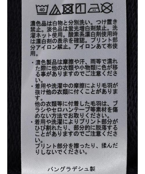 AMERICAN HOLIC（アメリカンホリック）の「ロゴプリント裏毛スウェット①（スウェット・レディース・チャコールグレー/ネイビー/ブラウン/グリーン/オートミール・M/L）」の20枚目の写真