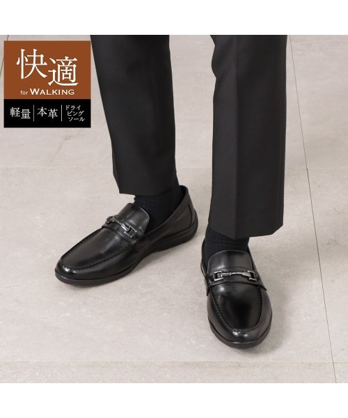 HYDRO-TECH(ハイドロテック)の「【HYDRO TECH ULTRA LIGHT】 幅広 3E 軽量 本革 ドライビングシューズ <ビットローファー>【24.5cm~27.0cm】(ローファー・メンズ・ブラック/ダークブラウン・24.5cm/25.5cm/26.5cm/25.0cm/26.0cm/27.0cm)」の18枚目の写真