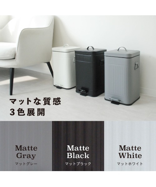 entre square(アントレスクエアー)の「bcl/Galva スクエアダストボックス 30L マットホワイト ごみ箱(ダストボックス・レディース・ホワイト・FREE)」の12枚目の写真
