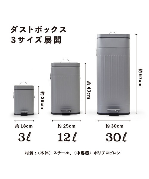 entre square(アントレスクエアー)の「bcl/Galva スクエアダストボックス 30L マットホワイト ごみ箱(ダストボックス・レディース・ホワイト・FREE)」の14枚目の写真