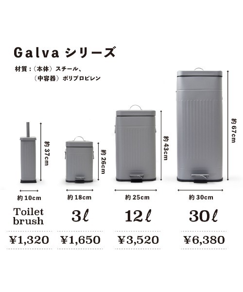 entre square(アントレスクエアー)の「bcl/Galva スクエアダストボックス 30L マットホワイト ごみ箱(ダストボックス・レディース・ホワイト・FREE)」の16枚目の写真