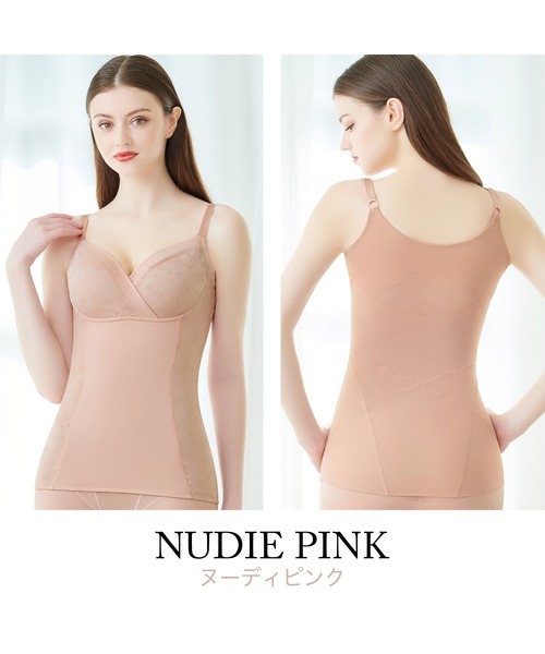 【2枚セット】はくだけ簡単スタイル美メイクブラキャミ ローズベージュS カヤビューティラボ はくだけ簡単スタイルメイク ブラキャミ23